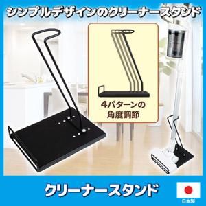 Hitachi BH500H コードレス スティッククリーナー + 充電スタンド Hitachi BH500H コードレス スティッククリーナー + 充電スタンド