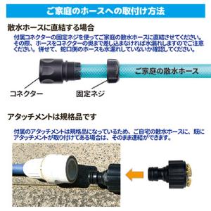 【メーカー公式直販店】 ミストdeクールシャワ...の詳細画像2