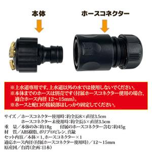 【メーカー公式直販店】 ミストdeクールシャワ...の詳細画像4