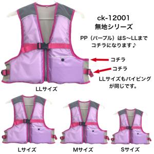 ライフジャケット【S~LLサイズ 大人用Sサイ...の詳細画像4