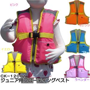ライフジャケット【S~LLサイズ 大人用Sサイ...の詳細画像2