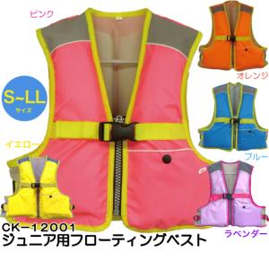 ライフジャケット【S~LLサイズ 大人用Sサイ...の詳細画像3