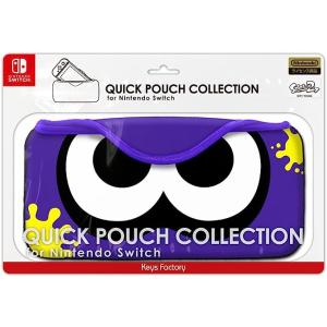 クイックポーチ for Nintendo Switch (splatoon2) イカ:ブライトブルー...