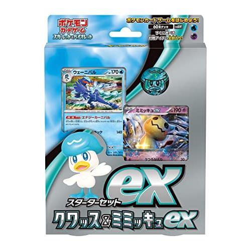 ポケモンカードゲーム スカーレット&amp;バイオレット スターターセットex クワッス&amp;ミミッキュex