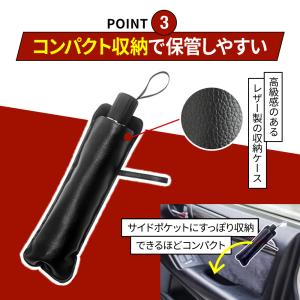 サンシェード 車用サンシェード 傘型 折りたた...の詳細画像5