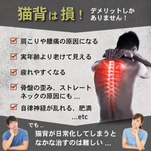 猫背補正ベルト 男性 脇痛くない 女性 背筋サ...の詳細画像3