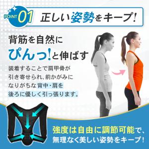 猫背補正ベルト 男性 脇痛くない 女性 背筋サ...の詳細画像4