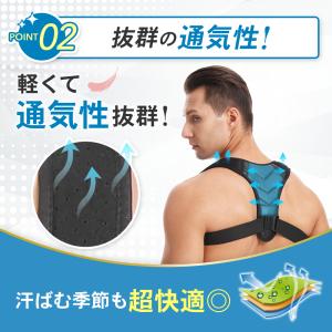 猫背補正ベルト 男性 脇痛くない 女性 背筋サ...の詳細画像5
