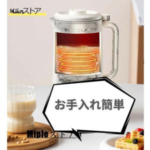 自動調理ポット 完全豆乳メーカー 豆乳機 豆乳...の詳細画像5