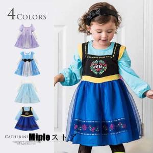ラプンツェル 子供 ドレス ワンピース エルサ ...の商品画像