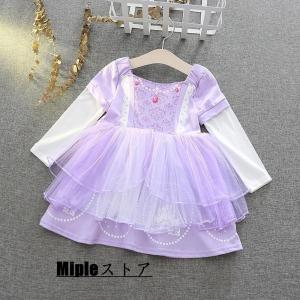 ラプンツェル 子供 ドレス ワンピース エルサ...の詳細画像5