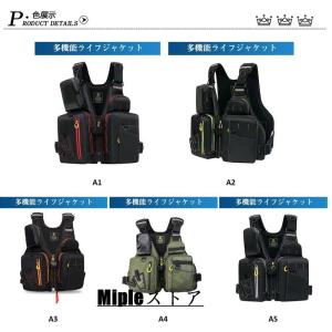 【20日迄!時間限定2%OFF】ライフジャケッ...の詳細画像1