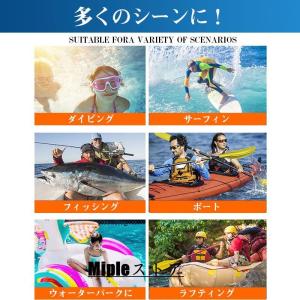 【20日迄!時間限定2%OFF】ライフジャケッ...の詳細画像2