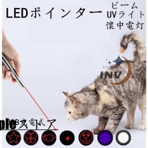 レーザーポインター 強力 猫 緑 カラス撃退 猫じゃらし ledポインター 猫用おもちゃ ねこ led ライト 猫グッズ ライト５種類 USB充電