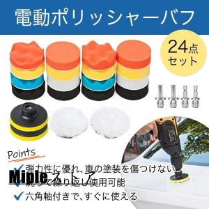 京セラ APE201F ポリッシャー パットセット : 4960673420306 : XPRICE 