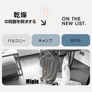 物干し竿 吸盤式 伸縮式 室内物干し コンパク...の詳細画像1