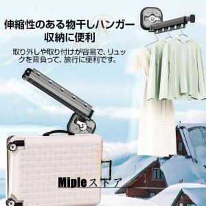 物干し竿 吸盤式 伸縮式 室内物干し コンパク...の詳細画像2