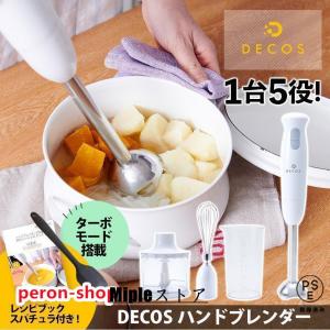 bamix バーミックス スライシー ディスク セット M300 M250 bamix バーミックス スライシー ディスク セット M300 M250
