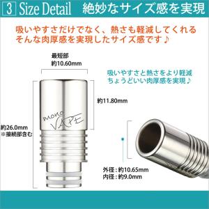 MONOVAPE ドリップチップ 510 ベイ...の詳細画像3