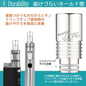 MONOVAPE ドリップチップ 510 ベイ...の詳細画像4