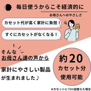 おむつ 詰め替え カートリッジ 無香料フィルム...の詳細画像3