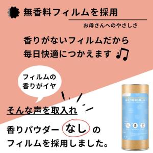 おむつ 詰め替え カートリッジ 無香料フィルム...の詳細画像4