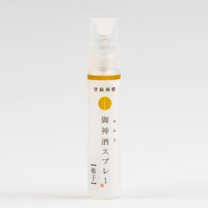 御神酒スプレー柚子《1本／2.5ml》