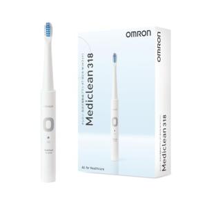 ボディ・フェイスケア OMRON HT-B319-W 音波式電動歯ブラシ 充電式 HT-B319-W ホワイト | オムロン