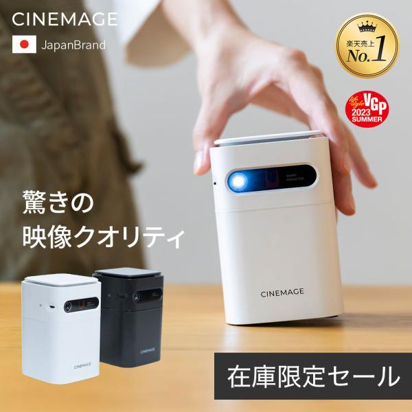 【2023年モデル ★ 在庫限定8,000円OFF】プロジェクター 小型 家庭用 天井投影【最軽量ク...