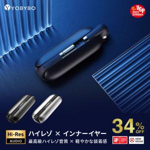 YOBYBO PRO ワイヤレスイヤホン apt-X Adaptive