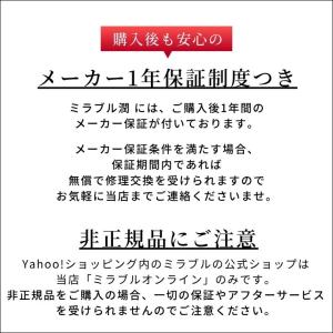 公式通販 ミラブル潤 シャワーヘッド マイクロ...の詳細画像4