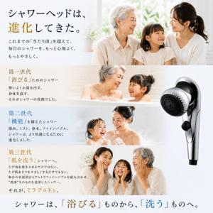 新発売 ミラブルEx 公式通販 予約販売中 シ...の詳細画像1