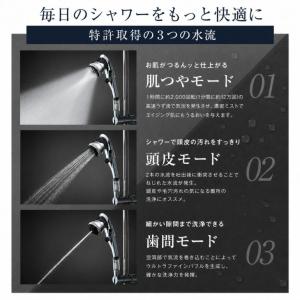 新発売 ミラブルEx 公式通販 予約販売中 シ...の詳細画像2