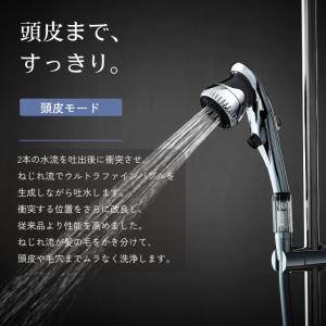 新発売 ミラブルEx 公式通販 予約販売中 シ...の詳細画像4