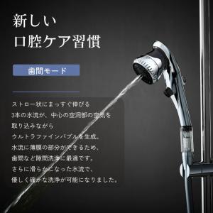 新発売 ミラブルEx 公式通販 予約販売中 シ...の詳細画像5