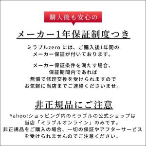 公式通販 ミラブルzero シャワーヘッド マ...の詳細画像5