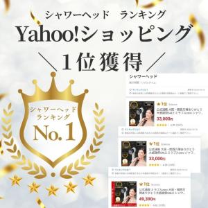 公式通販 ミラブルzero シャワーヘッド マ...の詳細画像2