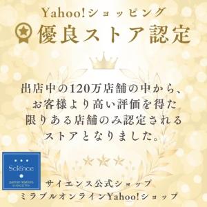 公式通販 ミラブルzero シャワーヘッド マ...の詳細画像3