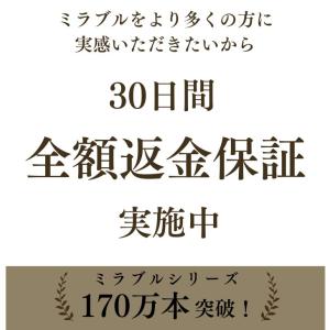 公式通販 ミラブルzero シャワーヘッド マ...の詳細画像4