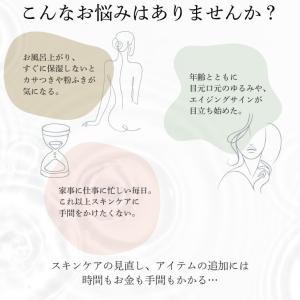 グロースの翼 放送記念 クーポンプレゼント中 ...の詳細画像3