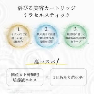 グロースの翼 放送記念 クーポンプレゼント中 ...の詳細画像5