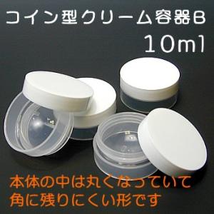 クリーム容器B(コイン型) 10mlの詳細画像1