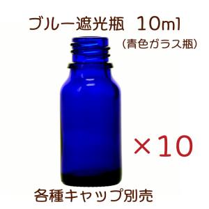 遮光瓶用 ドロッパーキャップ 100個セット : ミラクルボックス - 通販