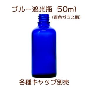 遮光ガラス瓶500ml×10本セット ソーダガラス製/PP/空瓶 : マカダミ屋Y