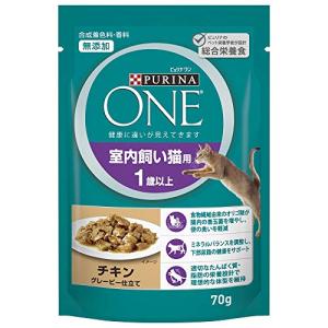 ピュリナ ワン キャットフード パウチ 室内飼い猫用