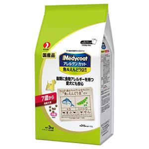 メディコート アレルゲンカット 魚&えんどう豆蛋白