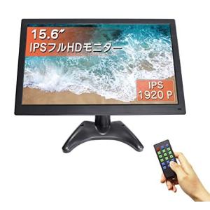 15.6インチ PC用モニター スタンド付き IPS液晶パネル リモコン付き WHOLEV 液晶ディスプレイ スピーカ内蔵 小型モニター VES