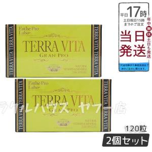 Esthe Pro Labo（エステプロ・ラボ） テラヴィータ グランプロ 120粒入 