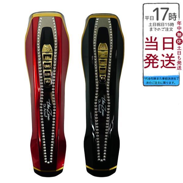 ARTISTIC&amp;CO 美顔器 Dr.Arrivo The Zeus(スワロ有) DEEP BLAC...