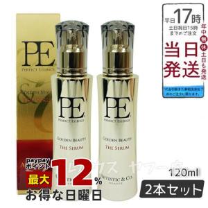 ARTISTIC＆CO. Dr.Arrivo アリーヴォ シリーズ専用ゲル PE GOLDEN